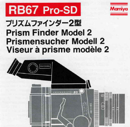 Mamiya RB 67 PRO-SD Prism Finder 2