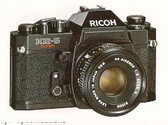 Ricoh SRL Camera Systems