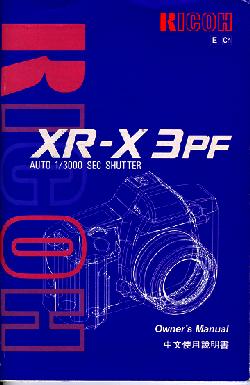 Ricoh XR-X3pf camera