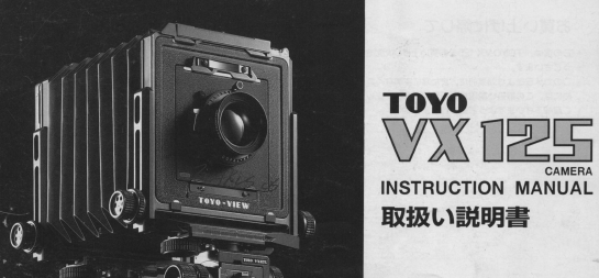 TOYO-VIEW  VX-125 camera