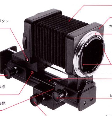 Bronica GS-1 bellows