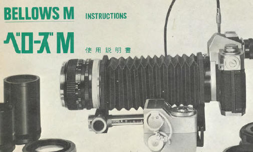Canon bellows M