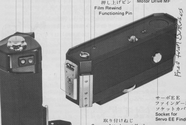 Canon motor winder