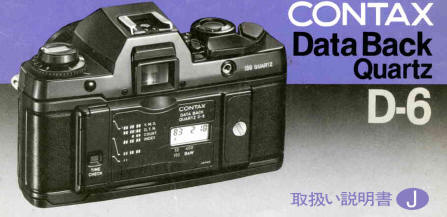 Contax Data Back D-6 Quartz instructions