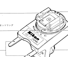 Nikon AS-7 Flash Coupler for F3