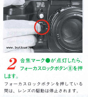Nikon F4 / 4s 取扱説明書