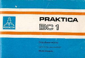 Praktica BC 1 camera