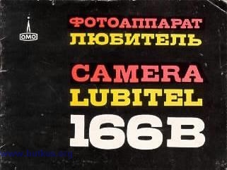 Lubitel 166B camera