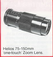 Zenit 12 camera