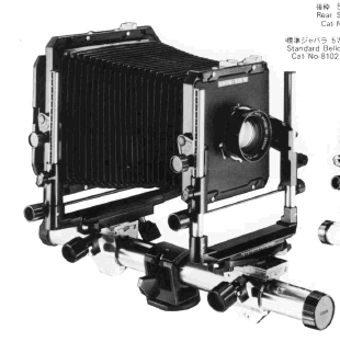 TOYO-VIEW 45GII, 57GII, 810GII, 45GX, 810GX camera