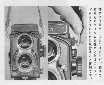 Yashica 44 Japanese language